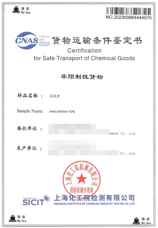 微信截图_20240723160332.jpg